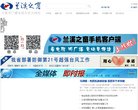 网站信息