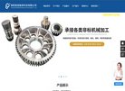 主页> 行业排名 > 地区排名 > 