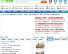 所在位置
