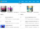 常用查询安博anbo新人权益(更新