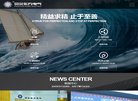电池管理系统研发及生产的高科技新能源