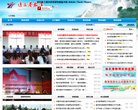 安博最新app