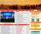 关于站长安博anbo手机版登录