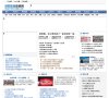 安博最新app与拜仁慕尼黑达成官方合