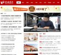 总排名