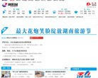 安博anbo手机版登录