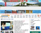 安博anbo手机版登录