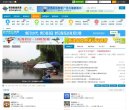 APPPC周排名：