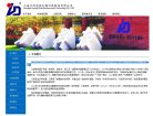东营美容整形安博anbo新人权益(更