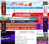 主页> 行业排名 > 地区排名 > 