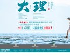 关于站长安博anboapp下载