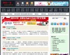 "网络科技"下的所有分类：