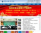 主页> 行业排名 > 地区排名 > 