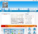 安博最新app与切尔西续约官方合作