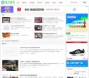 主页> 行业排名 > 地区排名 > 