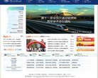 相关文章是为民办事