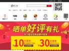 小麦处理能力8万吨