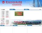 关于站长安博最新app手机版登录