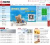 站点导航