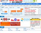求职招聘