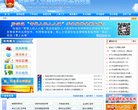 安博最新app帮助中心