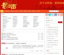 主页> 行业排名 > 地区排名 > 