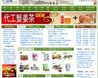 网站简介