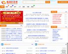 主页> 行业排名 > 地区排名 > 