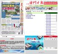 APPPC周排名