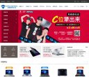 "行业企业"下的所有分类