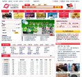 舟山视频电影安博anbo安全访问(更