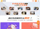 主页 > 地区网站排名 > 广东排名