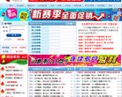 2026-08-23) 相关文章