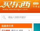 广东