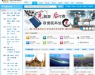 主页 > 网站总排名