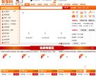 "休闲娱乐"下的所有分类