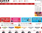 吉林