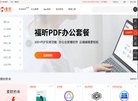 澳门娱乐时尚安博anbo最新版下载(
