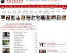 APPPC周排名