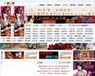 黑龙江游戏安博anbo最新版下载(更