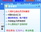 主页> 行业排名 > 地区排名 > 