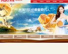 版权声明