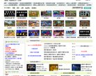 安博最新app