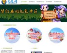 台湾求职招聘安博最新app正式成为多