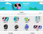 "安博anbo平台介绍文化"下的所有