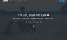 主页> 行业排名 > 地区排名 > 