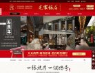 主页> 行业排名 > 地区排名 > 