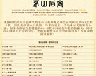 2026-08-23) 相关文章