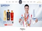 行业企业