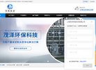 网站信息
